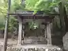 常照皇寺(京都府)