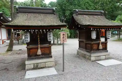 建部大社の末社・摂社