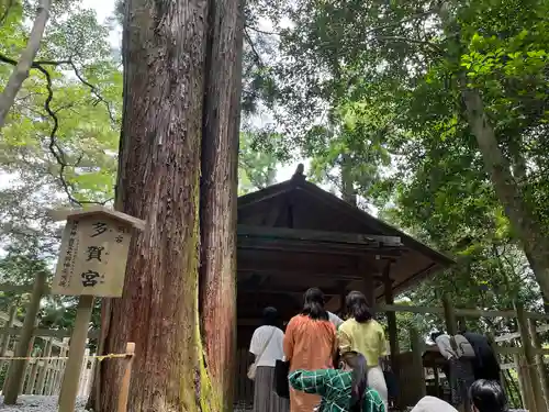 伊勢神宮外宮（豊受大神宮）の末社・摂社
