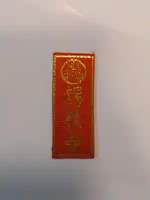 錫杖寺(埼玉県)