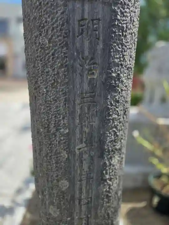 増田神社(宮城県)