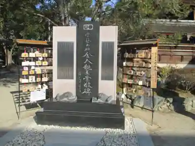 藤森神社(京都府)