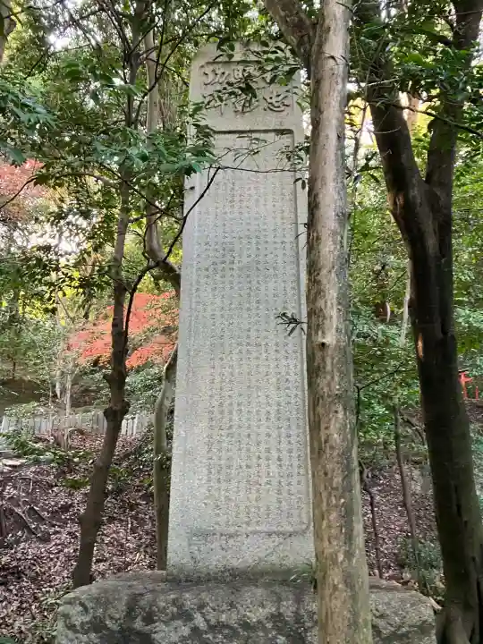 美具久留御魂神社(大阪府)