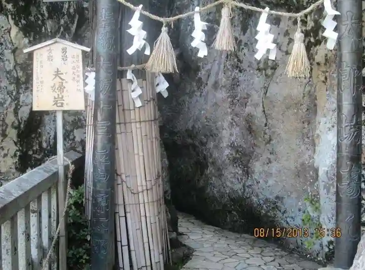 阿賀神社の自然