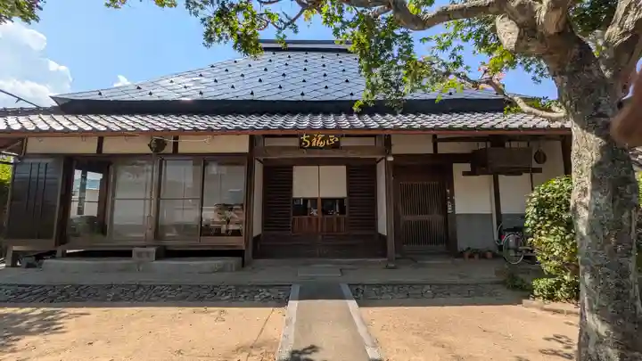 正福寺(京都府)