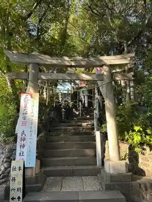 多摩川浅間神社(東京都)