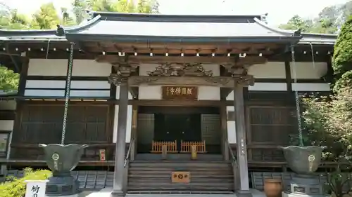 報国寺の本殿・本堂