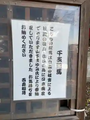 西森稲荷大明神(神奈川県)