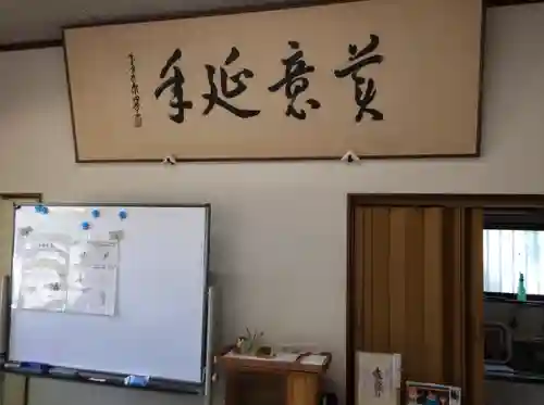 大歳神社(山口県)