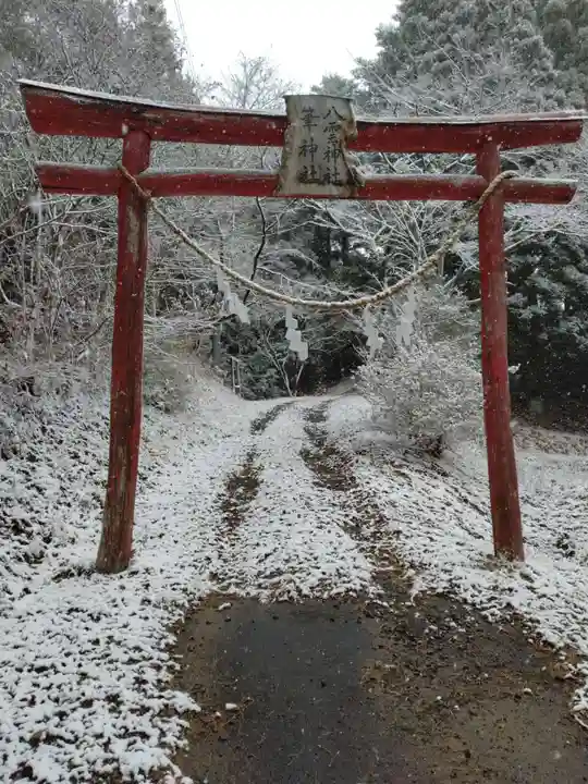 八雲神社(筆甫)(宮城県)