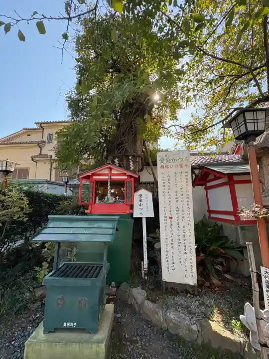 愛染堂勝鬘院(大阪府)