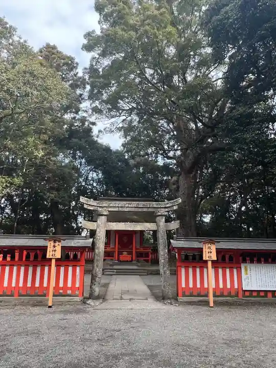 宇佐神宮の末社・摂社