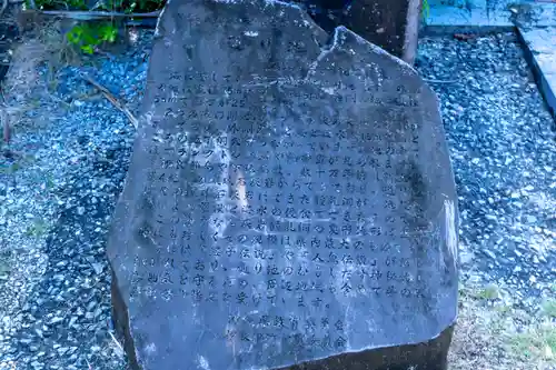 宮古神社(沖縄県)