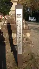 加佐美神社の建物その他