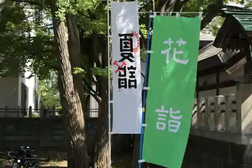 豊平神社のその他建物