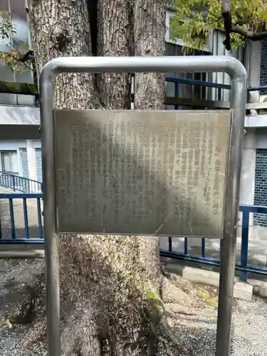 大鳥神社(東京都)