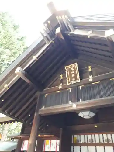 琴似神社の本殿