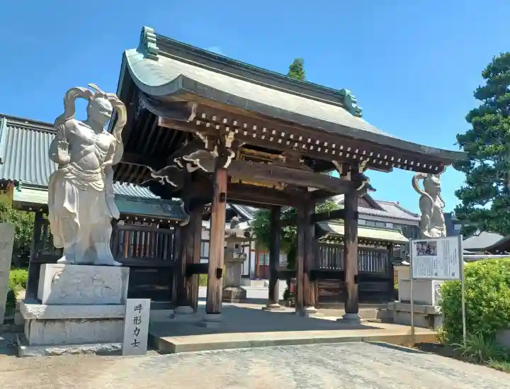 瑞岩寺(埼玉県)
