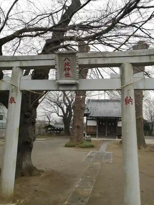 八坂神社の鳥居