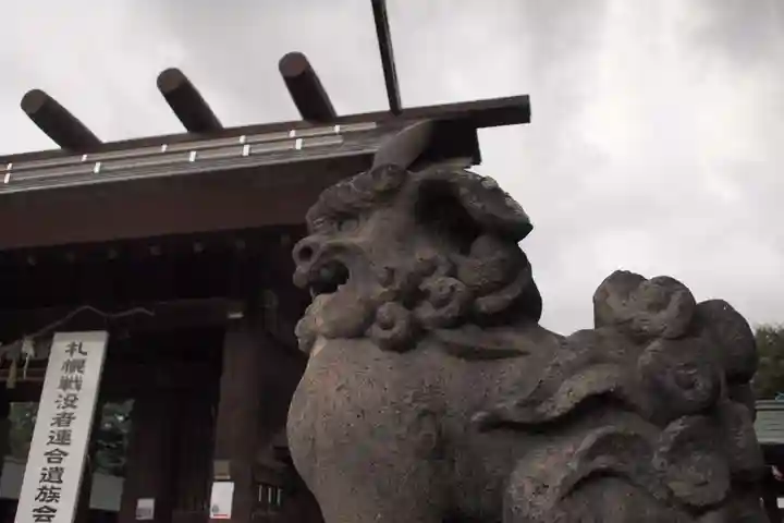 札幌護國神社の狛犬
