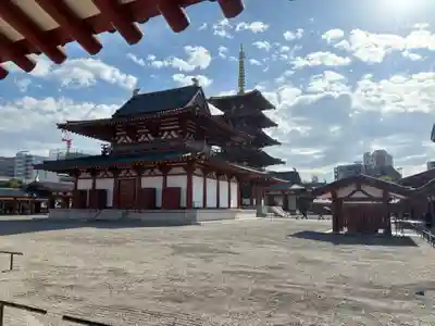 四天王寺(大阪府)