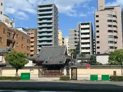 光正寺(大阪府)