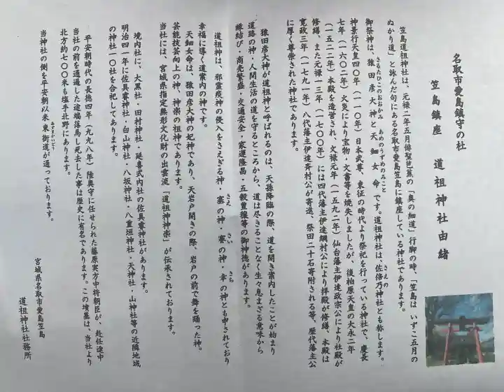 佐倍乃神社の{uncategorized: "未分類", other: "その他", undefined: "問題あり", building: "その他建物", grave: "お墓", sacred_gate: "鳥居", guardian: "狛犬", statue: "像", buddha: "仏像", history: "歴史", nature: "自然", garden: "庭園", animal: "動物", pagoda: "塔", temizu: "手水舎", mountain_gate: "山門・神門", sanctuary: "本殿・本堂", subordinate: "末社・摂社", art: "芸術", scenery: "景色", jizo: "地蔵", ema: "絵馬", goshuin: "御朱印", omikuji: "おみくじ", items: "授与品その他", amulet: "お守り", goshuincho: "御朱印帳", eats: "食事", festival: "お祭り", votive_dance: "神楽", shichigosan: "七五三参", wedding: "結婚式", experience: "体験その他", initially: "初詣", around: "周辺", anti_infection: "感染症対策"}