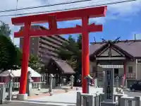 新川皇大神社(北海道)
