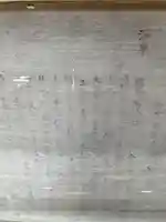 山王社(静岡県)