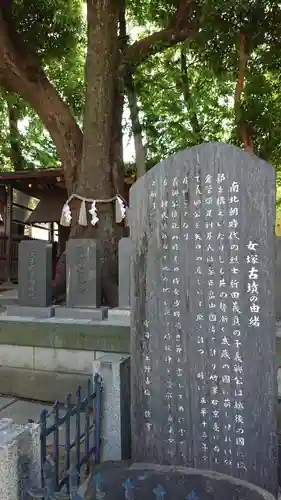 女塚神社のその他建物