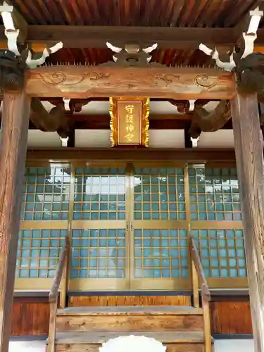 法久寺(三重県)