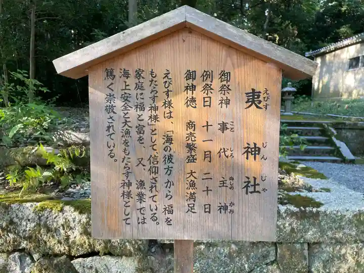 多賀大社(滋賀県)