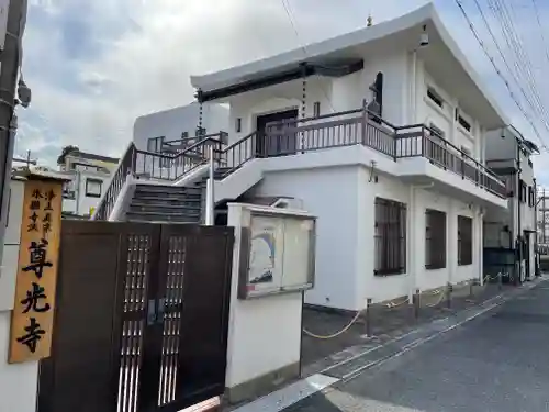 尊光寺の本殿・本堂