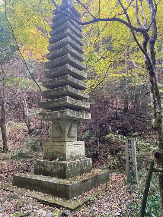 施福寺(大阪府)