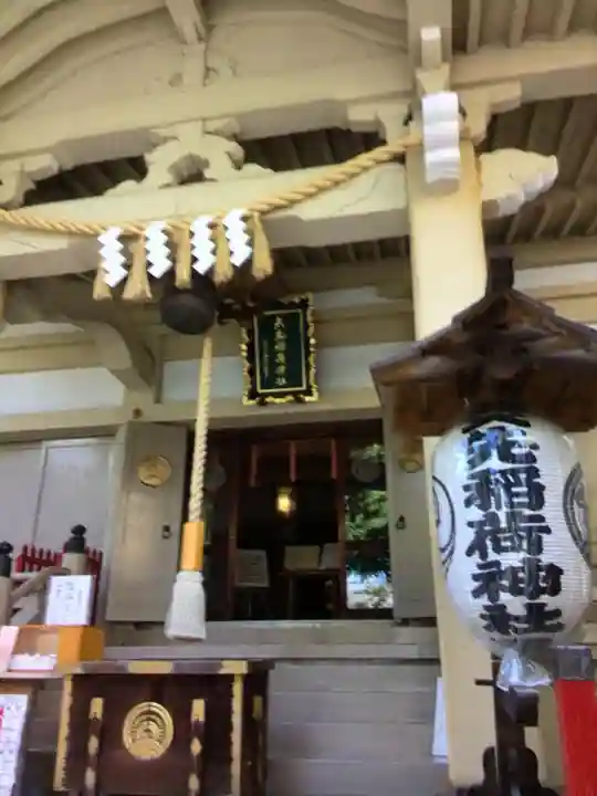 矢先稲荷神社(東京都)