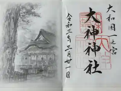 大神神社(奈良県)