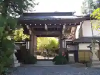 大明王院(和歌山県)