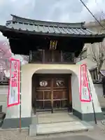 新光寺の山門・神門