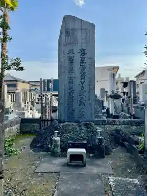 常光寺(栃木県)