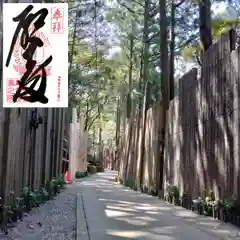 金剛證寺の建物その他