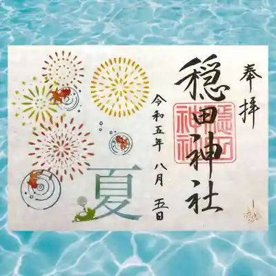今月のテーマは花火ですね🎆
コロナ禍も落ち着き、夏の風物詩も戻ってきましたが、
どこも混雑していそうで、行く気がしません😅