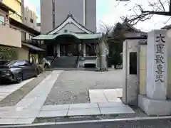 南蔵院(東京都)