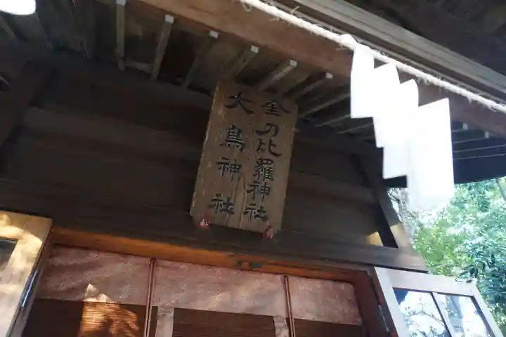 布多天神社のその他建物