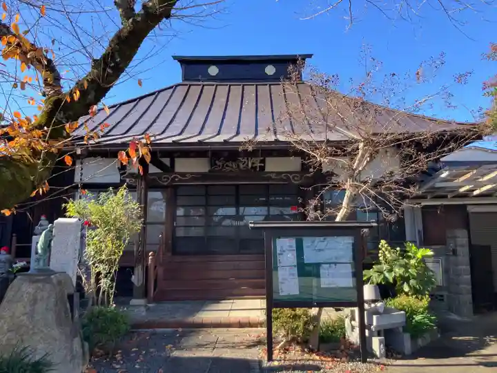 宝樹寺(東京都)