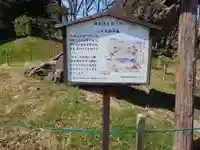 杉妻稲荷神社の歴史