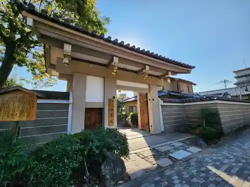 神泉苑(京都府)