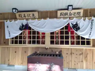 五社稲荷社(愛知県)