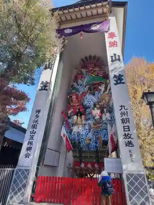 櫛田神社のお祭り