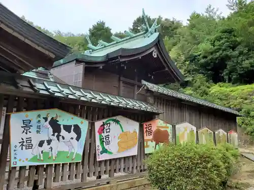 白國神社の絵馬