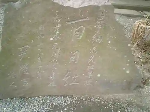 本覚寺のその他建物